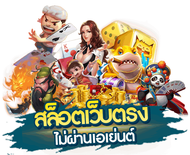 เกมสล็อตแตกง่าย AdvantPlay ตอนเล่นจริง — จากเกม Disco 777 ถึง Boom of Prosperity